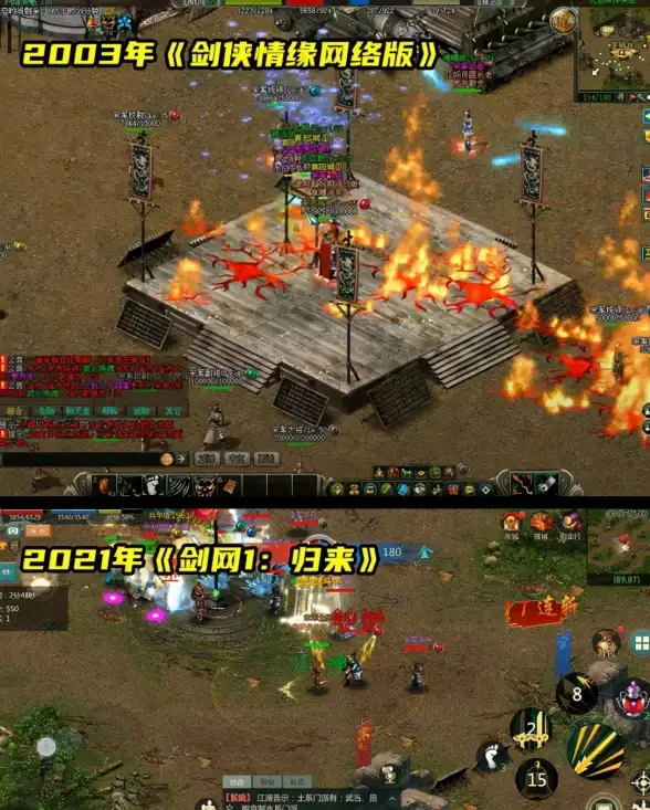 🔥精品回顾🔥耐玩经典🔥2000-2010年网游黄金时代全纪录，必玩珍藏推荐