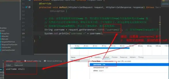 高效网络利器｜Android股票源码性能优化实录｜移动开发深度解析—网络请求方案】