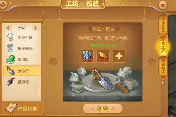 热门推荐丨梦幻西游手游｜九大门派新手入门必选职业攻略揭秘