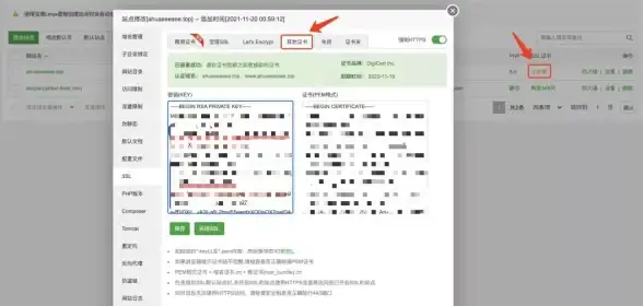 电商建站,服务器选择-江苏本地服务器对电商网站的好处