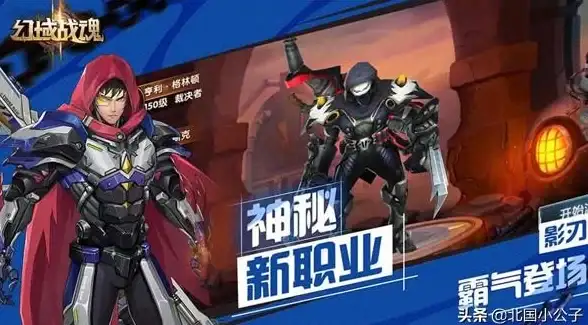 🔥重磅揭秘🔥三国战魂｜武器全开攻略 真三国无双起源全武器类型解锁步骤详解