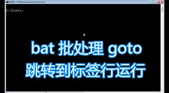 实用运维技巧｜高效提升bat脚本垃圾清理兼容性！运维优化指南】