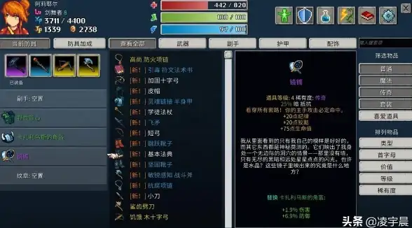 奇幻探险 魔法揭秘 隐藏玩法 速看《听说这里有怪兽》魔法瓶隐藏能力大揭秘