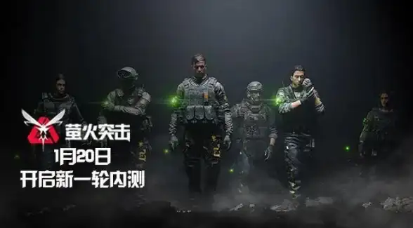 策略揭秘 深度解析 实用指南｜萤火突击》数值机制全方位剖析与最强优化秘诀