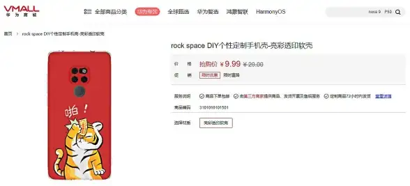 输入法优化必看｜畅享Space键自定义新体验！高效提升输入流畅度｜内幕技巧全解