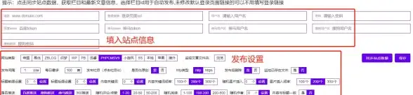 网站安全必看｜织梦CMS数据保护秘籍—更换模板前的必备操作指南｜重磅提醒