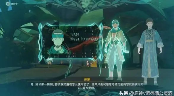 🔥攻略秘籍🔥挑战指南🔥原神》烟谜主NPC最强挑战路线+顶级装备推荐！