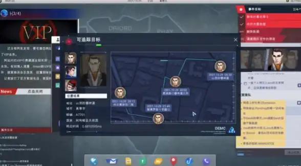 攻略秘籍🔥全网公敌2新世界必拿成就详解指南