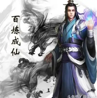 仙侠🔥必看🔥百炼之体功法全解析＋实战技巧大揭秘！