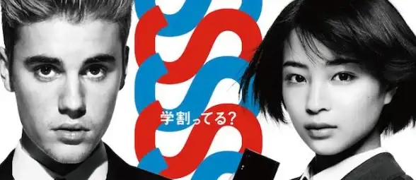 网络服务,专线部署-Softbank与NTT在香港专线部署对比