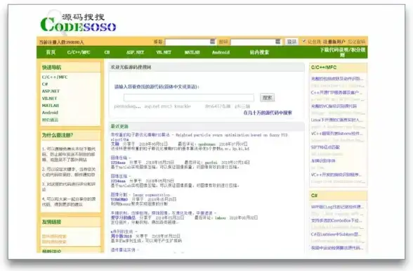 【开发技巧｜必看干货】解锁高效开发：VB界面源码指南与实用提醒