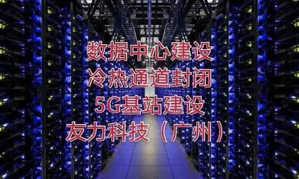 专线服务,机房资源-专线技术新进展，深圳三大运营商机房优势