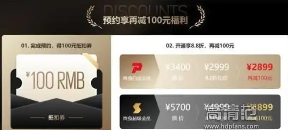 信息速递｜效率翻倍！全新迅雷加速解限技巧【下载工具优化指南】