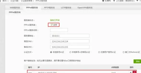 【实用指南】极速修复✦vagaa服务器列表更新失败最新解决方法大公开【P2P资源共享】