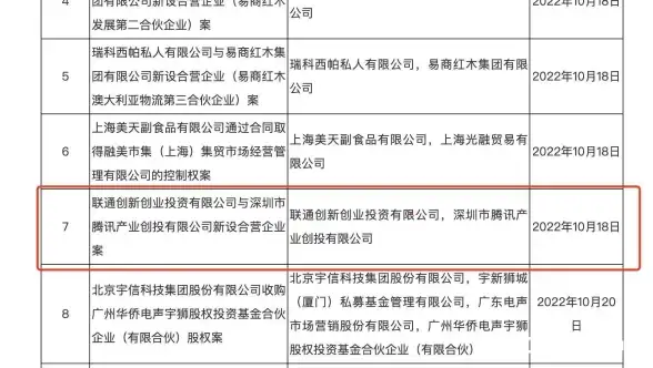 CDN加速,多运营商接入-电信联通移动等多运营商CDN接入体验