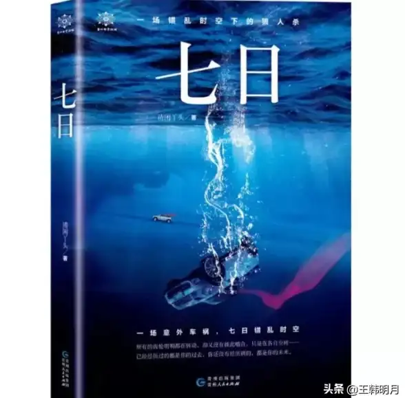 🔥大神必看🔥时空猎人｜狼人技能连招全解析及实战指南