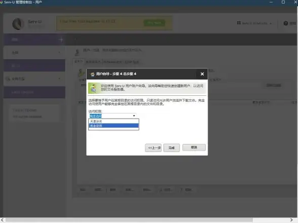 ｜实用指南｜服务器权限管理详解—权限配置技巧速查【服务器管理】
