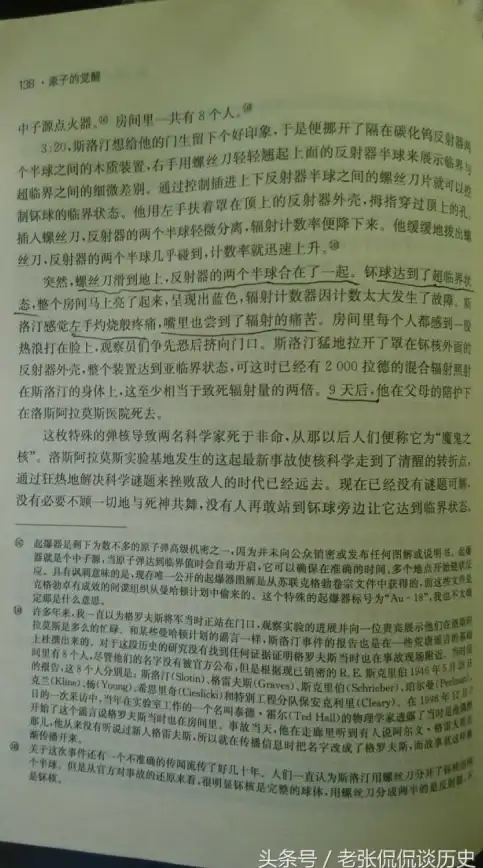 近战🔥全面攻略 辐射4徒手与近战流派终极选择指南