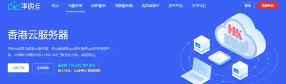 云服务器,线路测评-四川成都云主机CN2三网线路全面测评