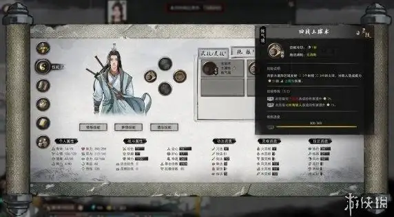 游戏攻略🔥鬼谷八荒枪修全面技巧详解与实用指南