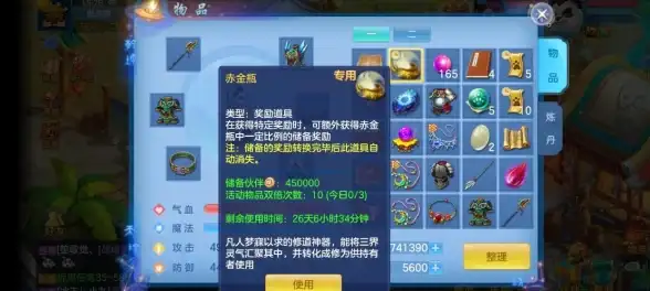 游戏攻略🔥七日世界隐藏道具获取全解析，高手速成秘籍大全