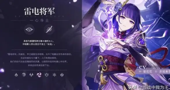 战斗丨技能丨深度解析🔥原神》火神vs龙王全方位对决与制胜技巧揭秘