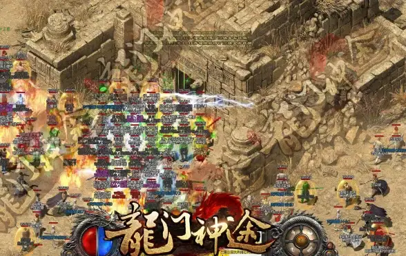 传奇私服安全深度解析！防黑新动态大揭秘｜网络安全专栏【游戏必读】