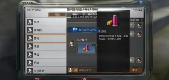 氪金🔥终极攻略，末日来袭不容错过的顶级玩法指南