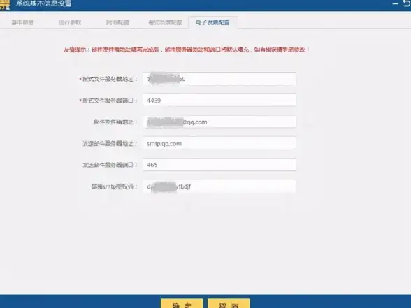 多账号收发新体验 POP3服务器设置全攻略 邮件操作详解