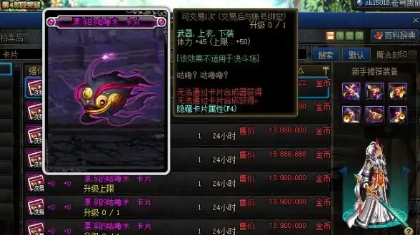 时尚趋势🔥DNF奶妈下装精选盘点，潮流必备款式解析