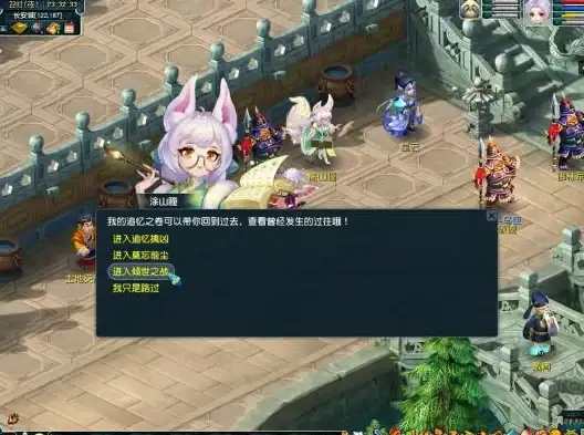 心态成长🔥倾世西游实用养成攻略与必备技巧指南