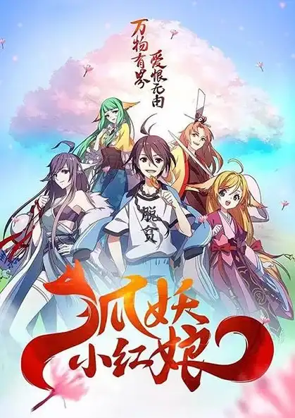 热门🔥情感攻略💌江湖红娘现身哪座城市？教你秒速找到她！