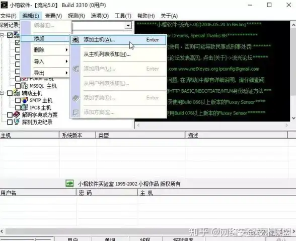 聚焦｜深度解读—POP3地址揭秘邮箱通信核心✦邮件服务器技术】