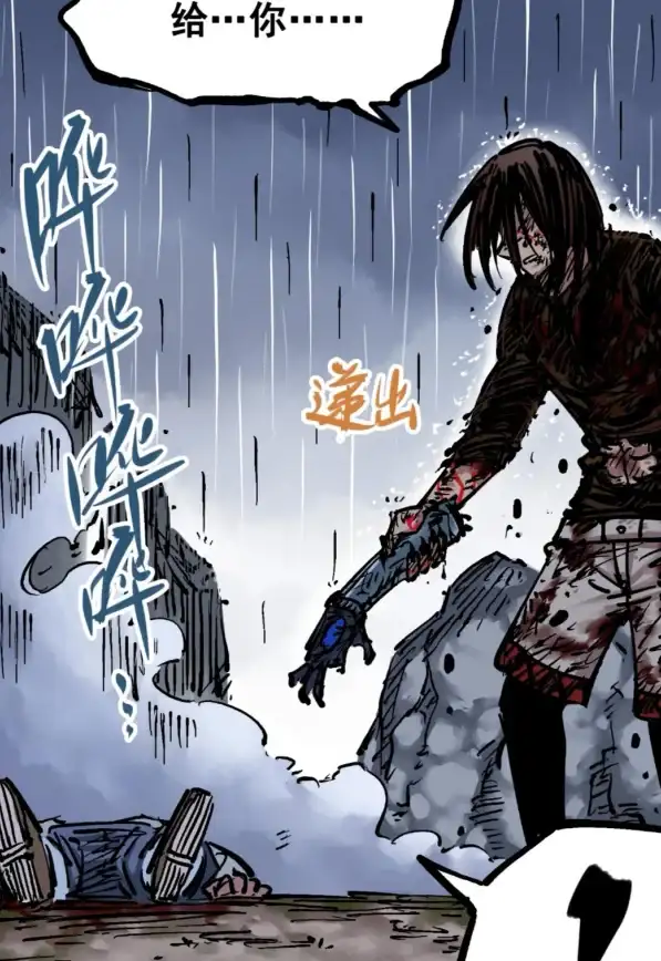 动作游戏🔥暴走英雄坛丨终极血魔刀法实战技巧全面解析