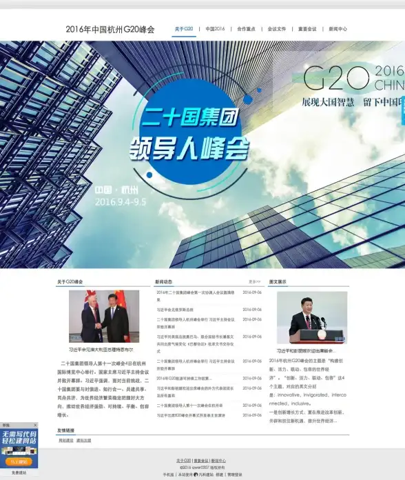 聚焦 行业必读 凡科自助建站源码合规要点盘点！合规提示】