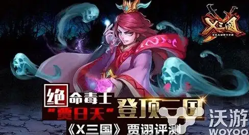 🔥攻略秘籍🔥实战技巧🔥炉石传说法师卡组打造全攻略，轻松制霸对战技巧分享