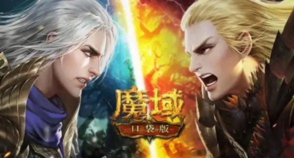 魔域动态｜全新服务器找回图解上线！玩家务必注意风险细节提醒—实用攻略指引
