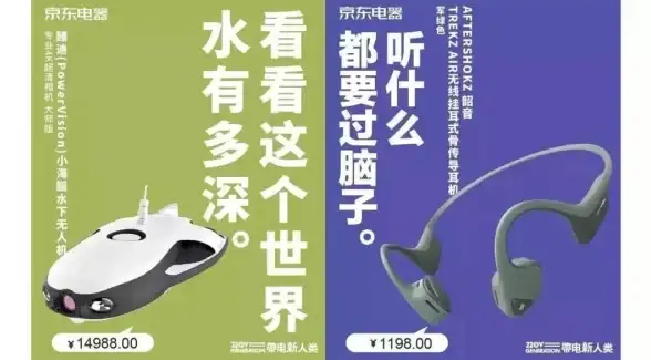 电商新手须知┃京东联盟转链避坑指南！实用要点全解析【电商联盟干货】