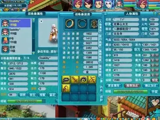 角色攻略📘技能解析 梦幻西游凌波城全面技能加点指南