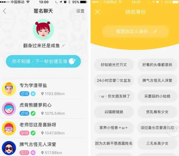 全球聊天新风潮｜Omegle极速下载全解密—连接世界精彩互动指南【交流神器推荐】