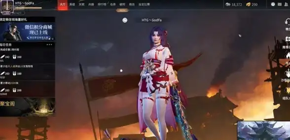 永劫无间段位体系全攻略与等级介绍