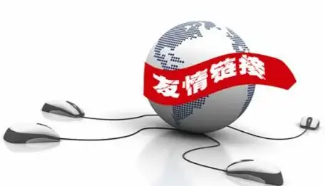 聚焦 热门洞察 网站互联资源》SEO友情链购买全新解读，行业差异与风险预警