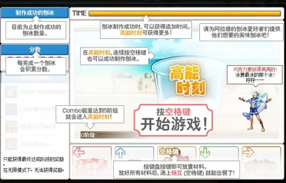 游戏技巧🔥DNF键位消失解决方法及快速找回攻略