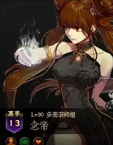 游戏攻略🔥高阶技巧🔥装备推荐｜DNF气功勇者最强装备搭配全解析