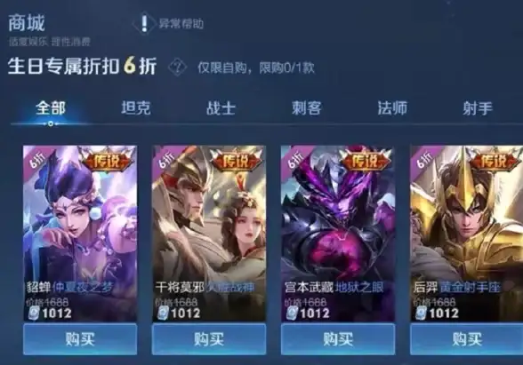 游戏揭秘🎮王者荣耀中最会弹古琴的英雄是谁揭秘