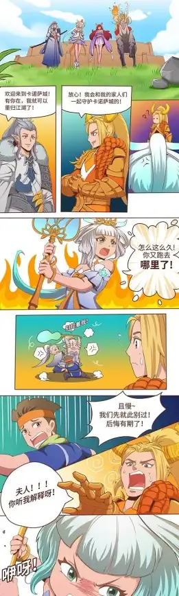 奇幻冒险🔥限时福利🔥免费领取 真送年兽 魔域口袋版》蛇年兽震撼登场
