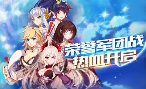 策略🔰深度解析🔥策略军团用心钻研的顶级阵容，错过必后悔！