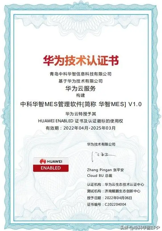 游戏服务高效守护丨华为联运服务器关机与系统维护提醒创新方案【运维升级】