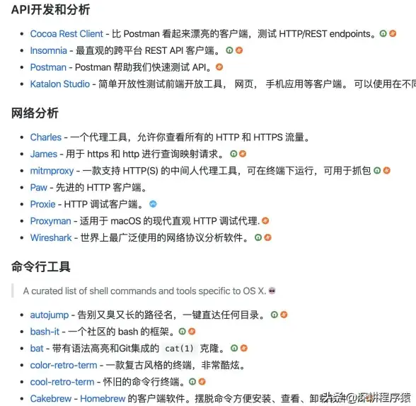 相关下载必看｜正版精选软件下载清单，防踩雷实用指南！热门应用推荐榜单