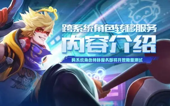 魔兽玩家关注丨魔兽世界角色跨服转移攻略全解｜费用时间速查指南【网游热点】